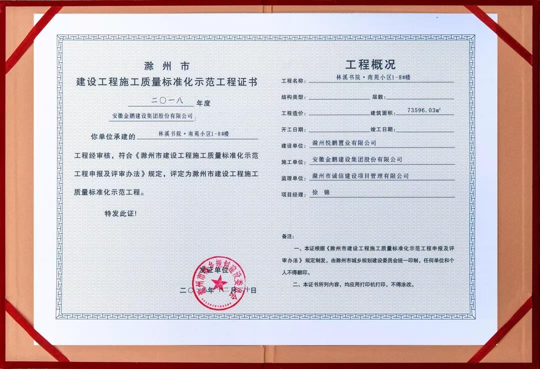 永利澳门