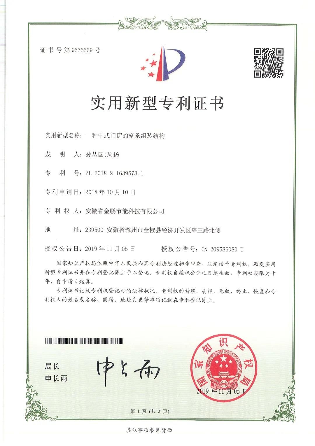 永利澳门