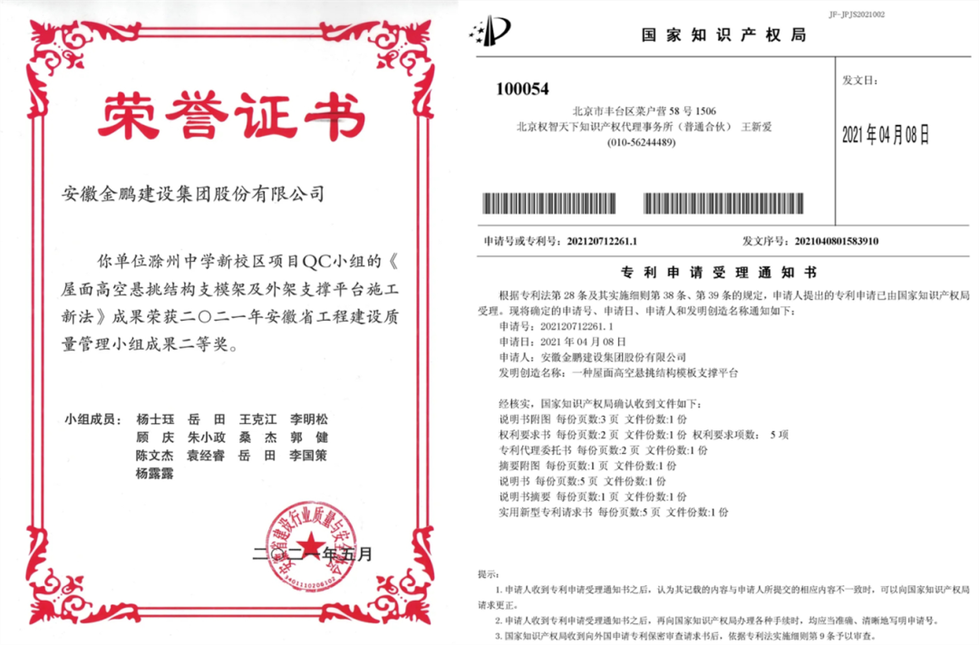 永利澳门