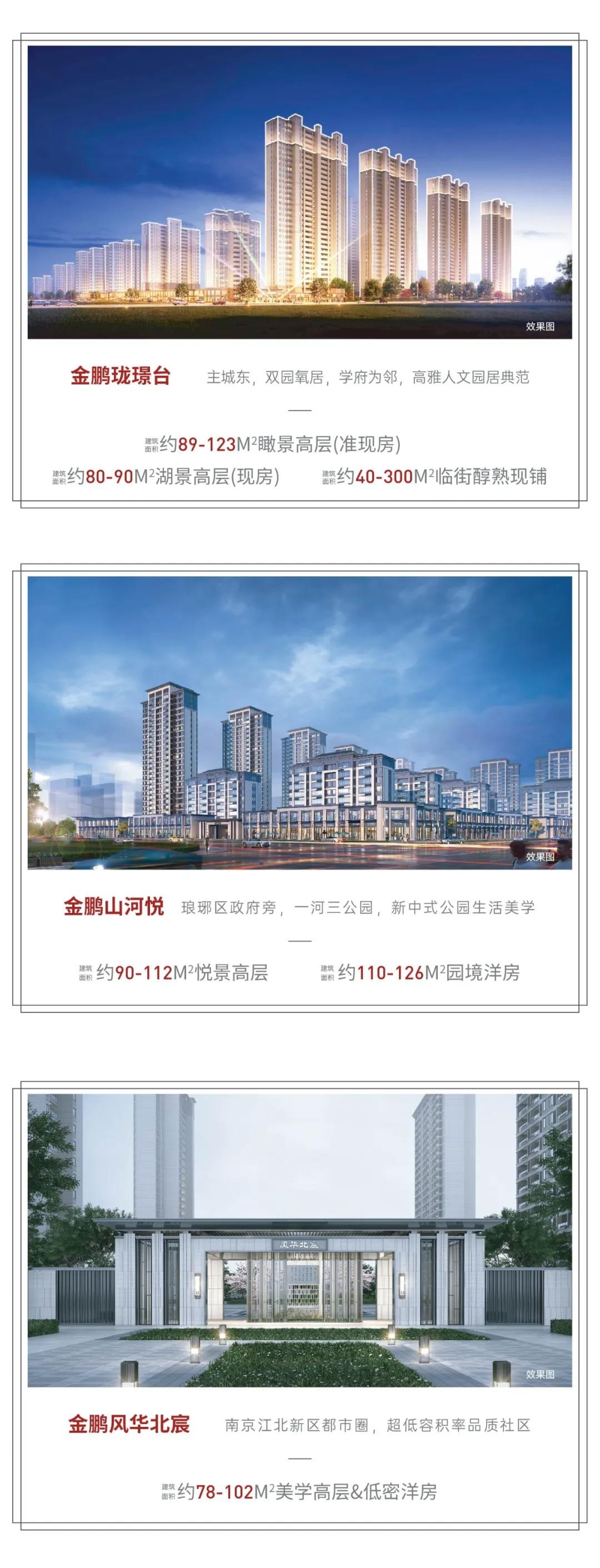 永利澳门