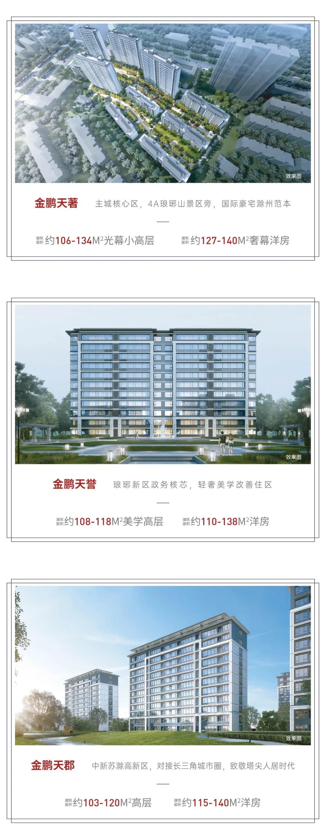 永利澳门