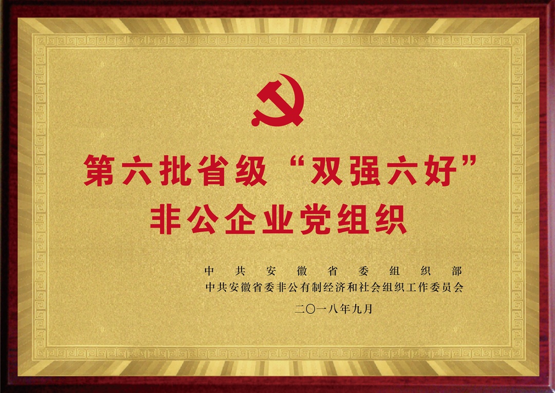 永利澳门