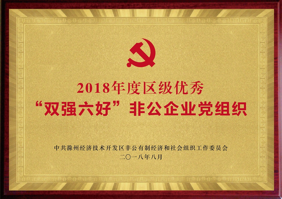 永利澳门