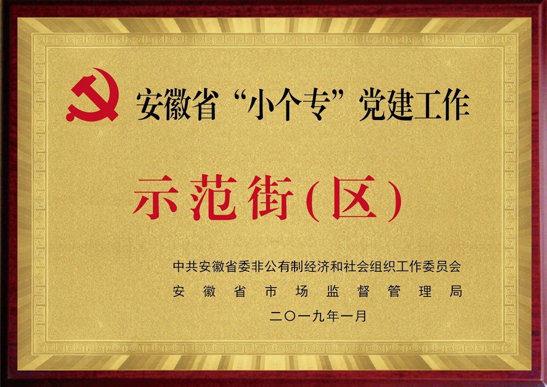 永利澳门