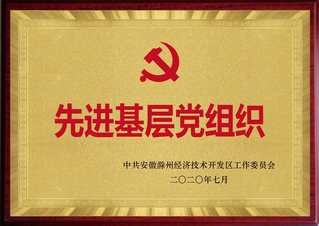 永利澳门