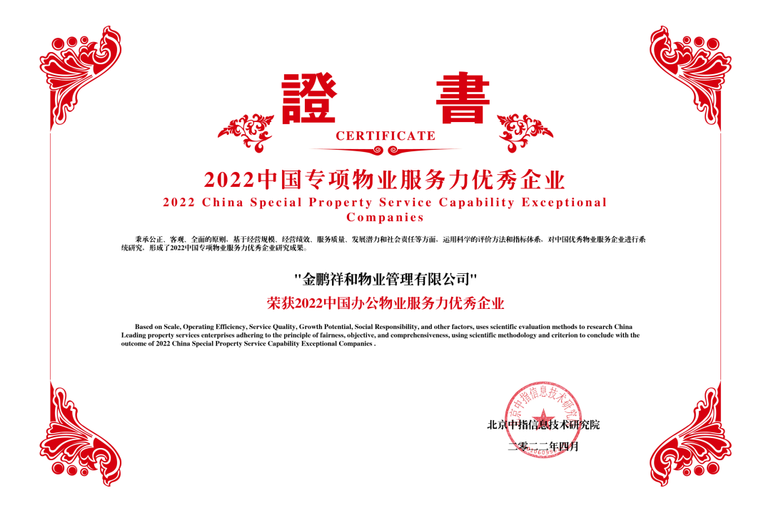 永利澳门