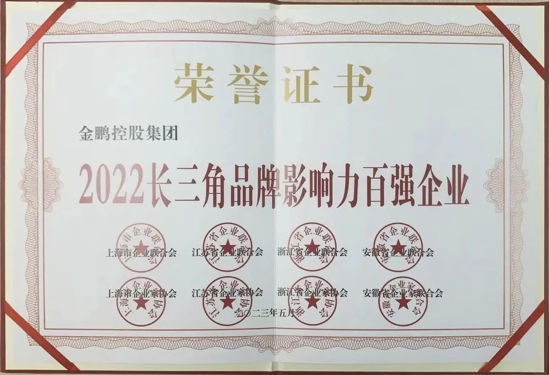 永利澳门