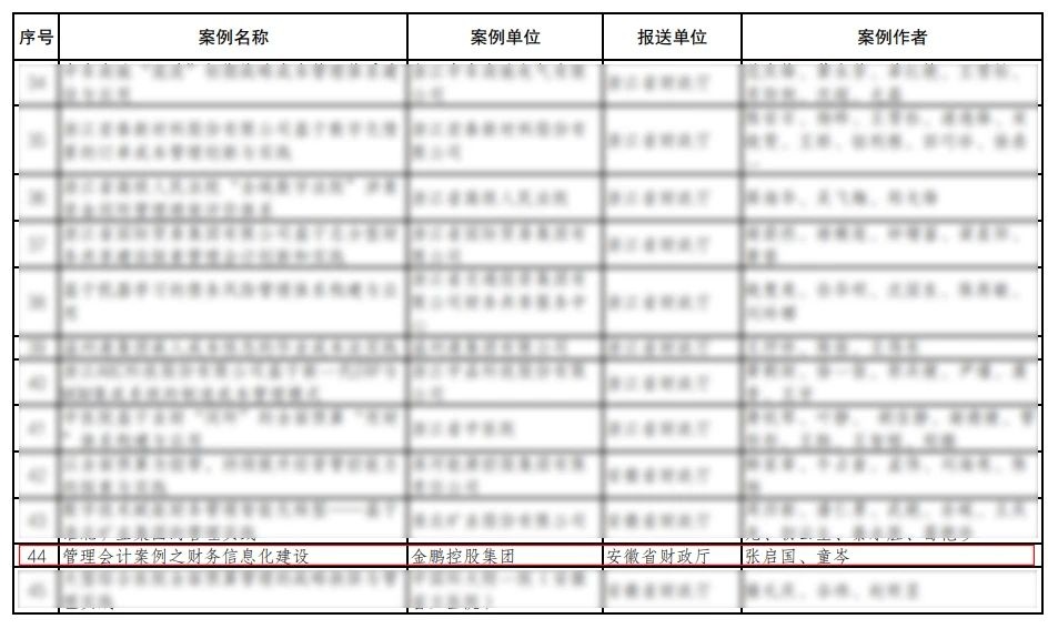 永利澳门