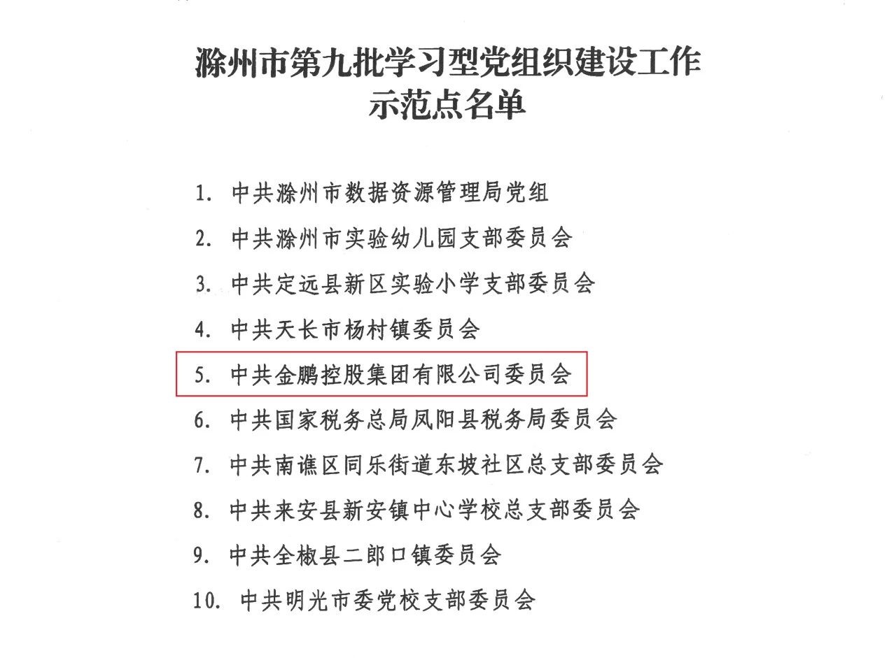 永利澳门