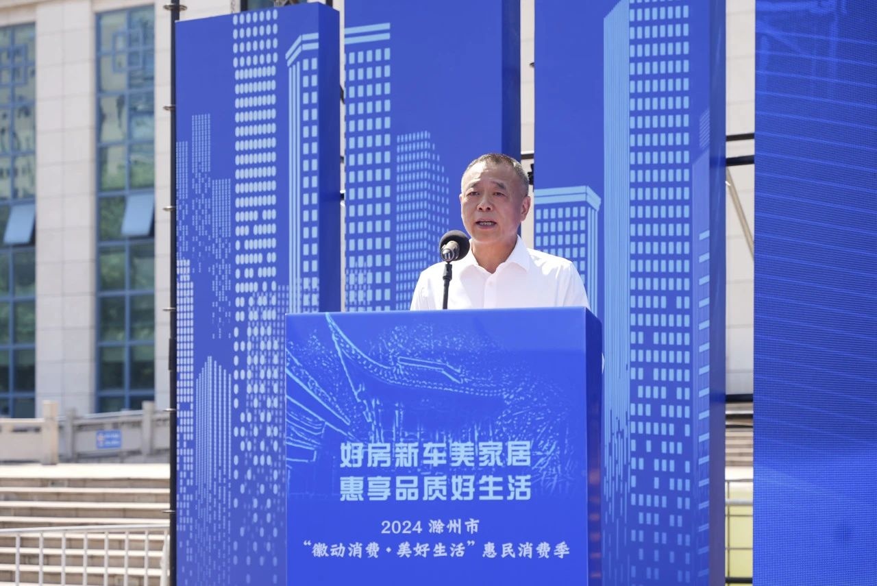 永利澳门
