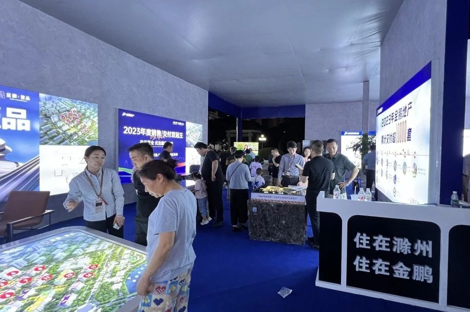 永利澳门