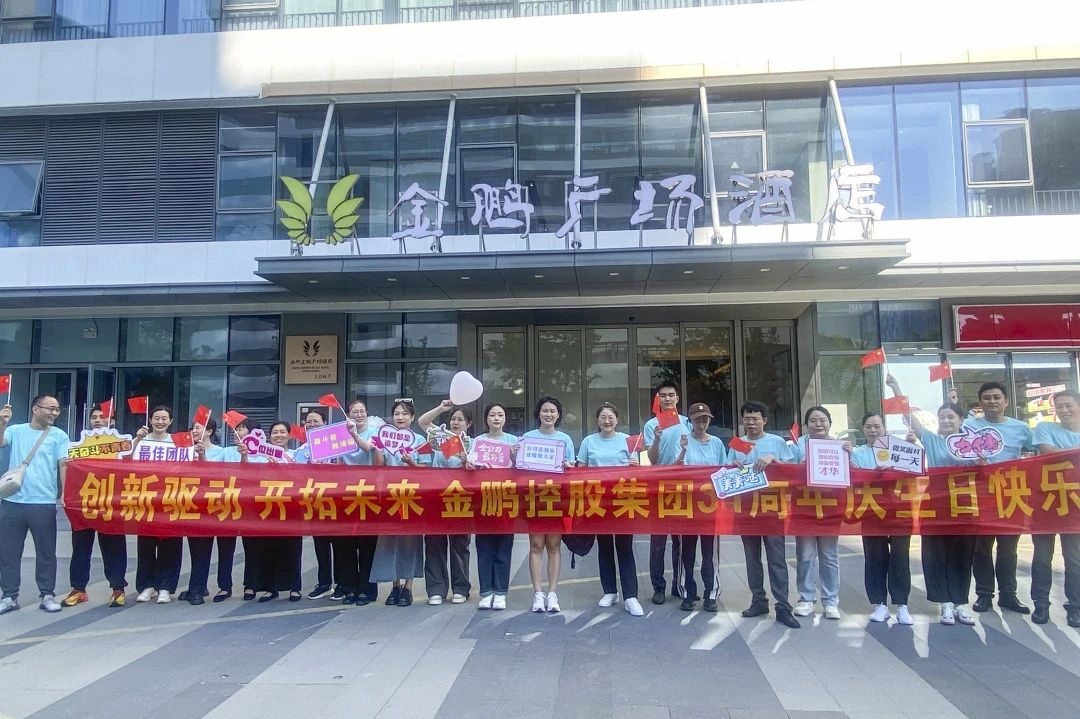 永利澳门