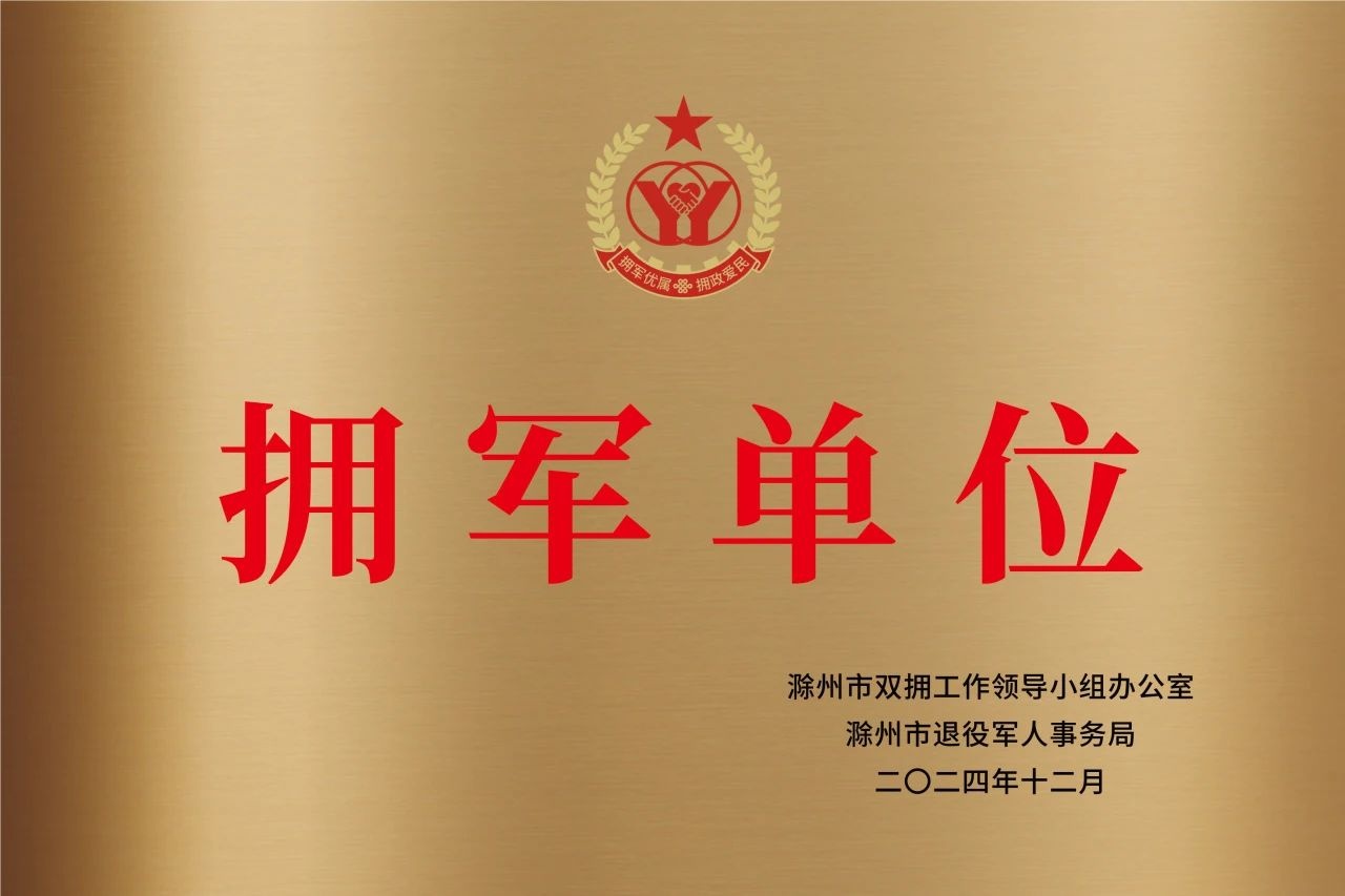 永利澳门