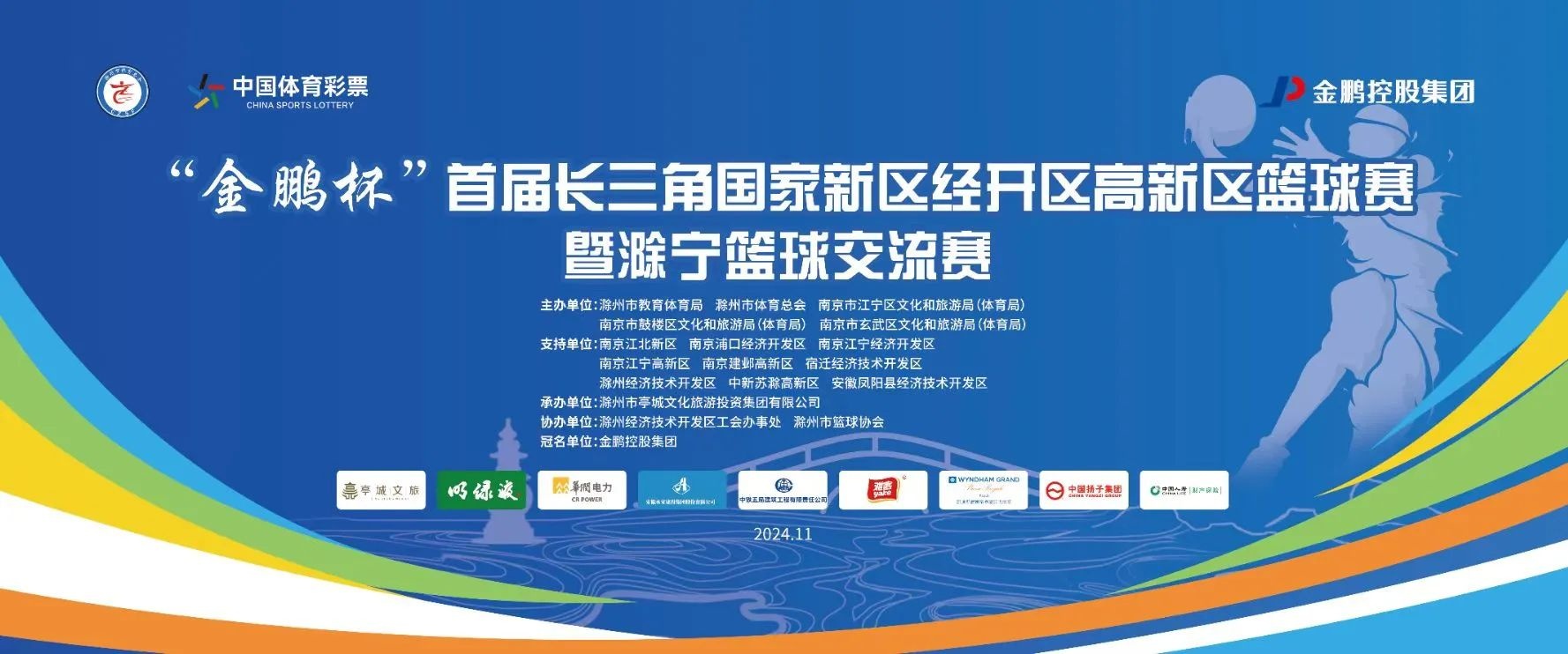 永利澳门