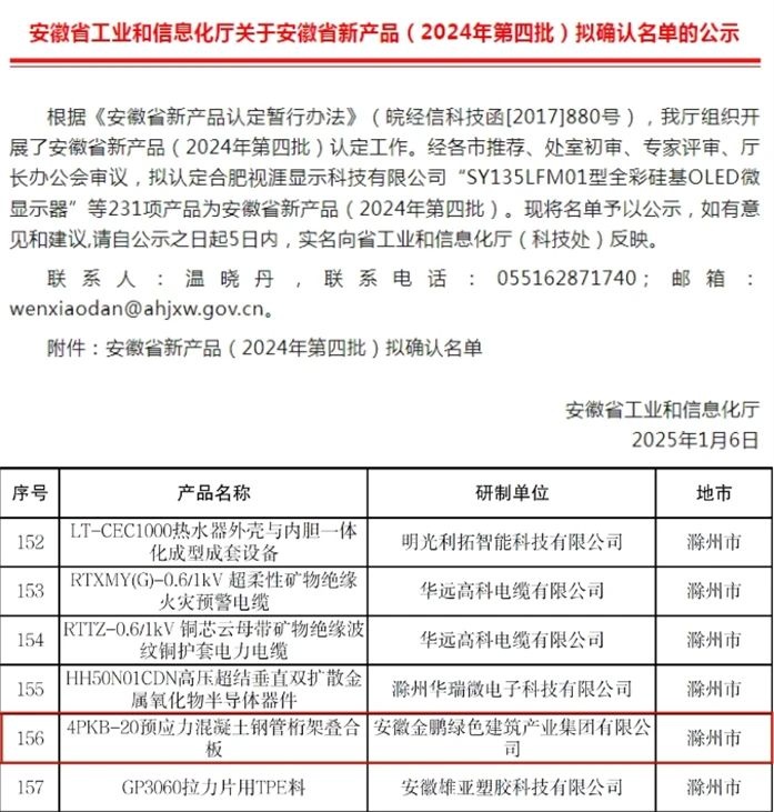 永利澳门