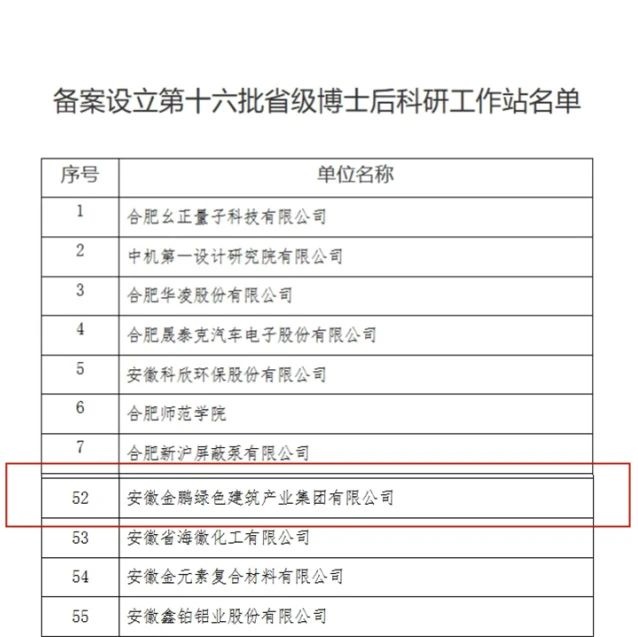 永利澳门