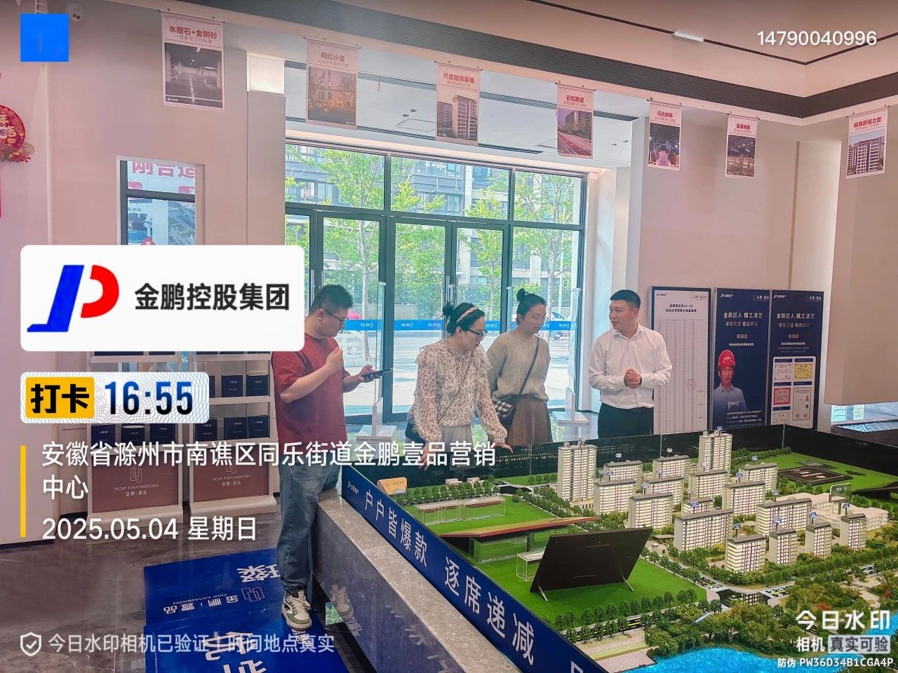 永利澳门
