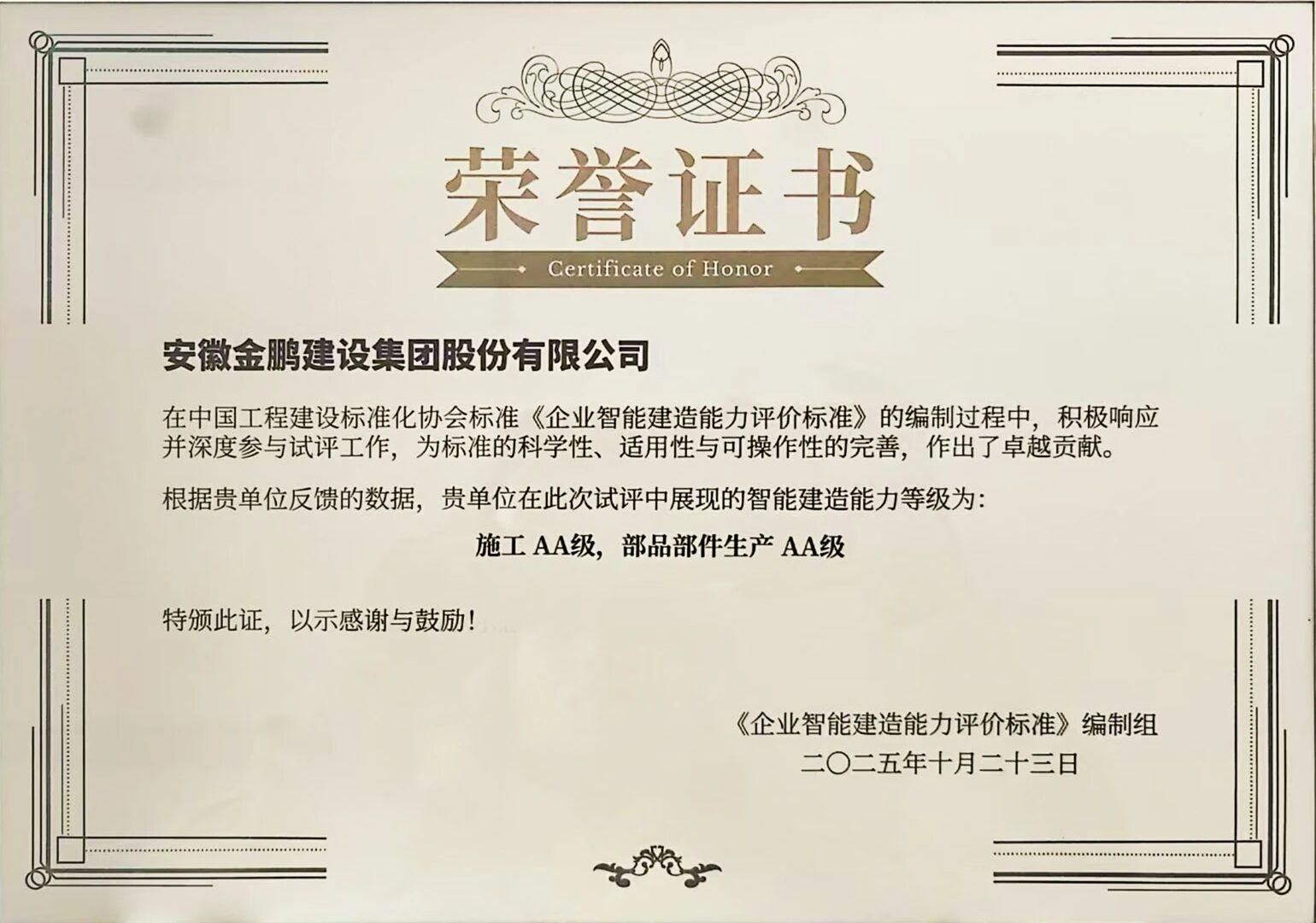 永利澳门