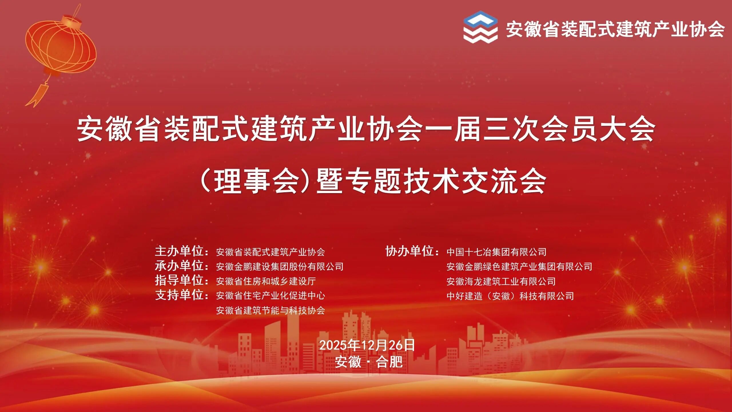 永利澳门