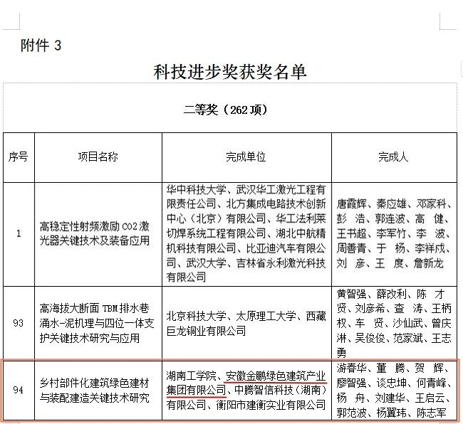 永利澳门