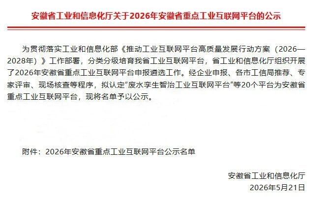 永利澳门