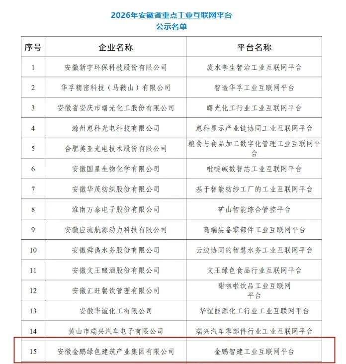 永利澳门