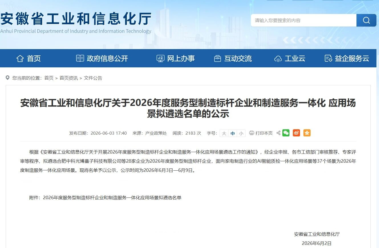 永利澳门
