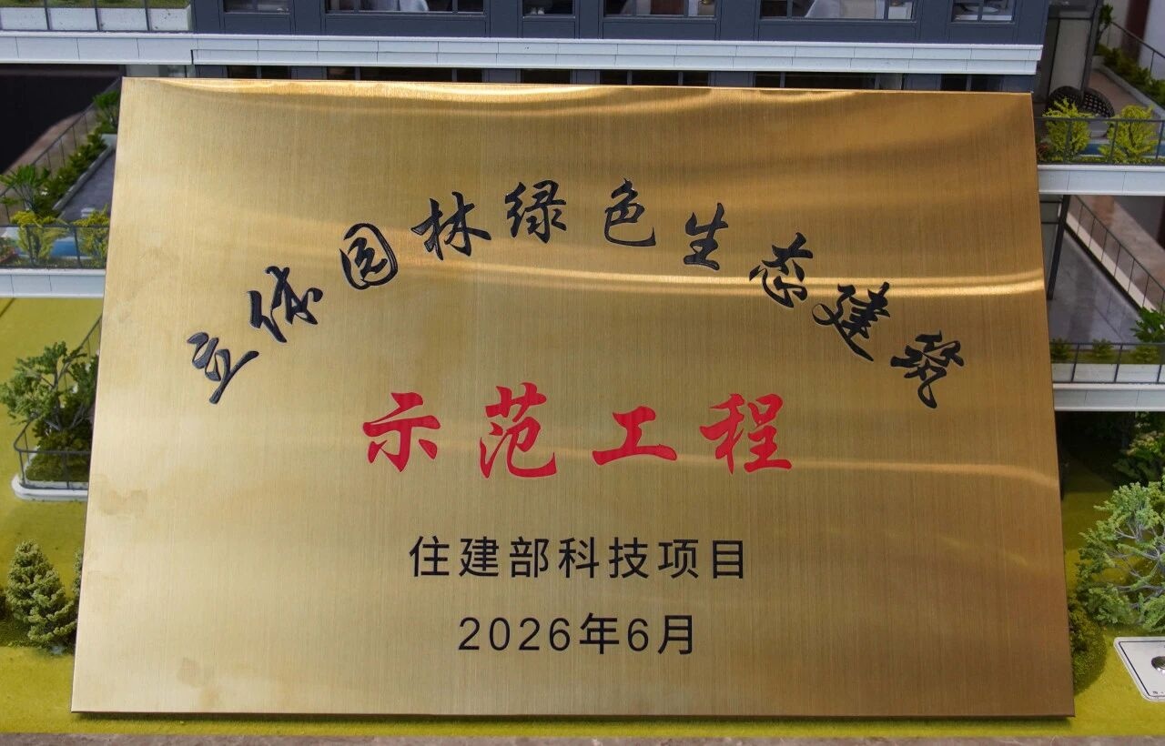 永利澳门
