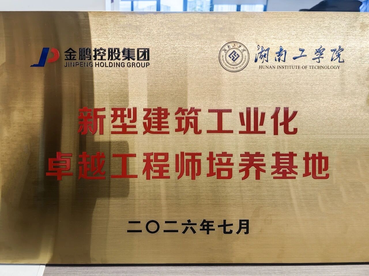 永利澳门