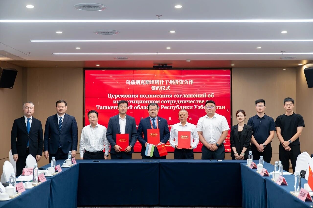 出海拓新局 共话新机遇｜乌兹别克斯坦塔什干州政企对接会在永利澳门合肥中心举行